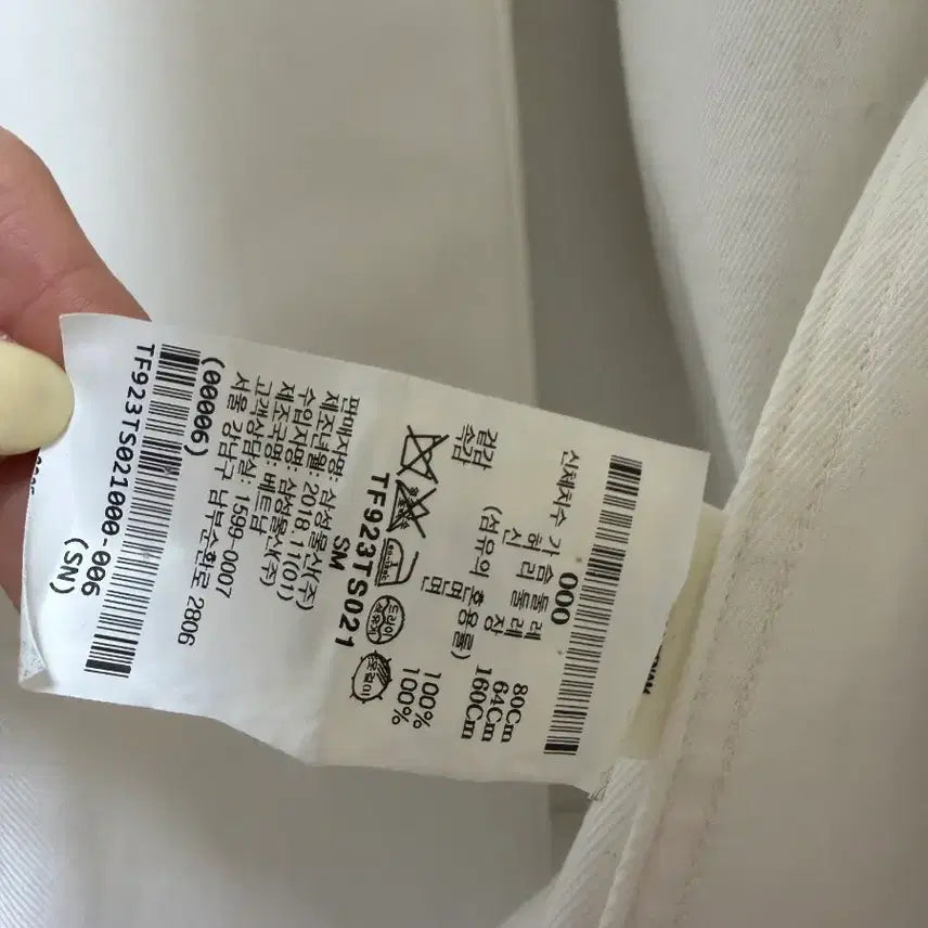 [BUNJANG] Theory Ivory Jacket / 띠어리 자켓