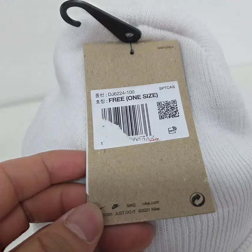 [BUNJANG] Nike NSW Utility Beanie White / 나이키 새상품 NSW 유틸리티 비니 dj6224 화이트