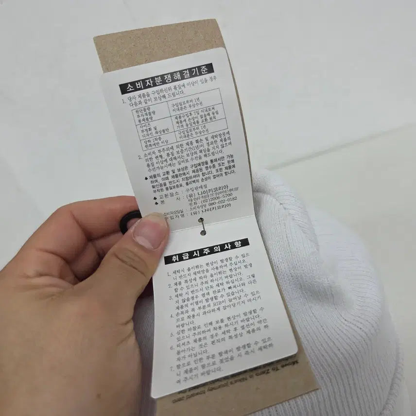 [BUNJANG] Nike NSW Utility Beanie White / 나이키 새상품 NSW 유틸리티 비니 dj6224 화이트