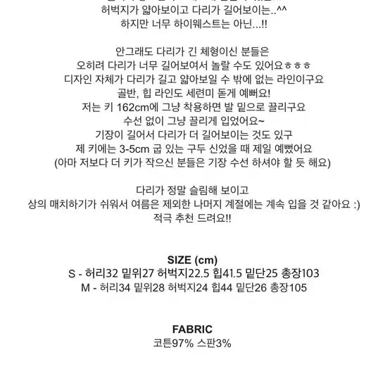 [BUNJANG] 스키니피그 Brown corduroy pants / 스키니피그 Brown corduroy pants