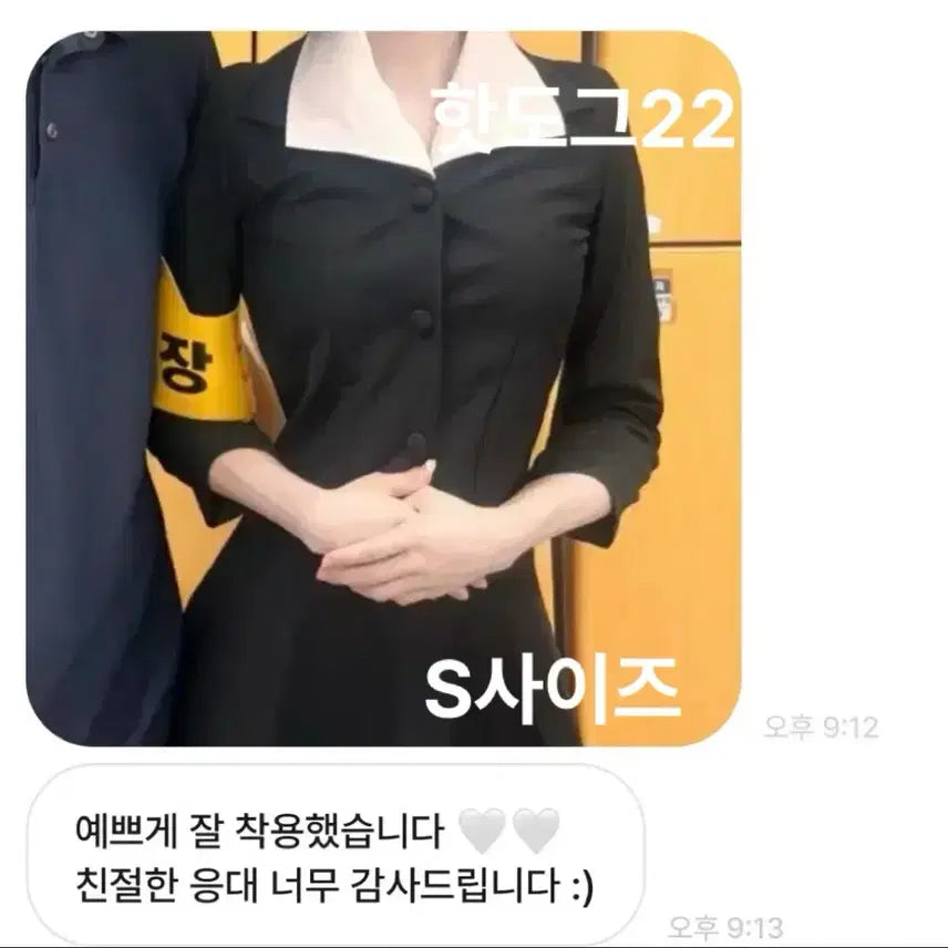 [BUNJANG] Vintage School Uniform Rental / (고퀄리티!) 옛날교복 대여해드려요 | 졸사컨셉 | 졸업사진대여