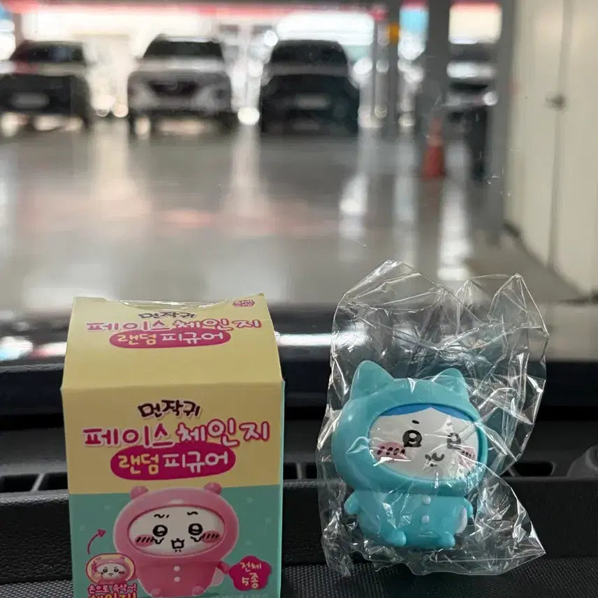 [SOLD OUT] 먼작귀 페이스 체인지 하치와레 피규어 팝니다!!!