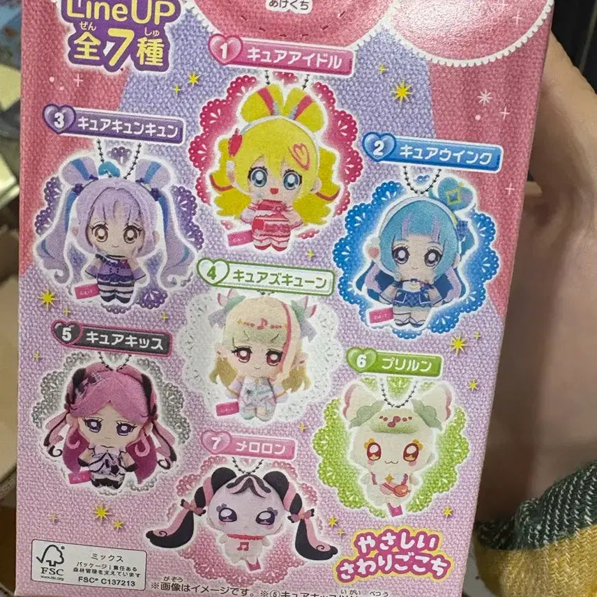 [BUNJANG] Bandai Precure Cure Kiss Doll / 반다이 프리큐어 큐어키스 인형