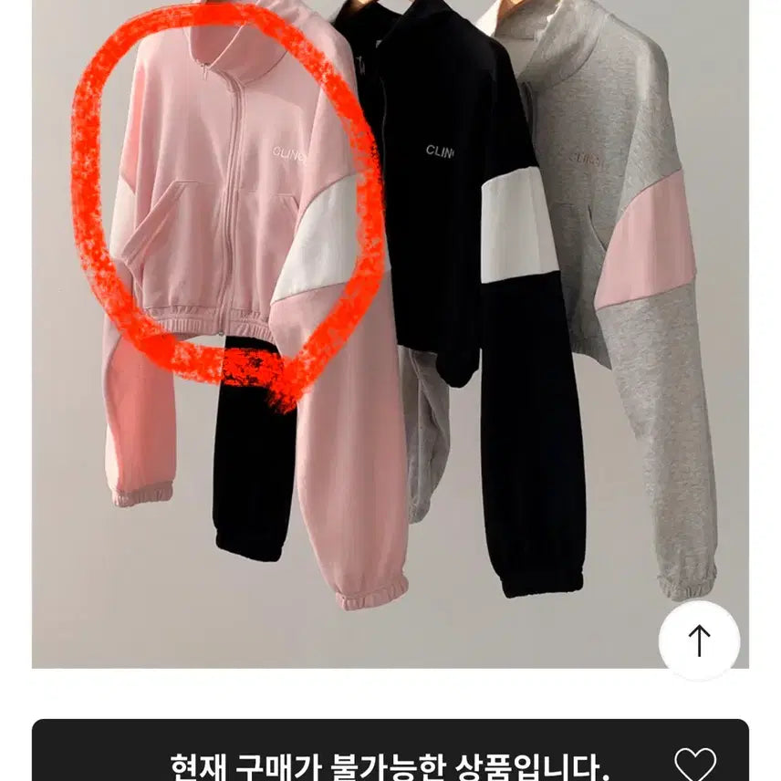 [BUNJANG] Pink Crop Jersey / 핑크 크롭 져지
