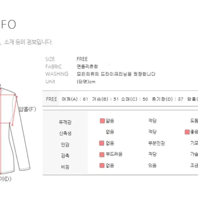 [BUNJANG] Pink Crop Jersey / 핑크 크롭 져지