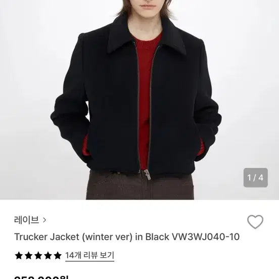 [BUNJANG] RAVE Black Short Jacket Size S / 레이브 자켓 s