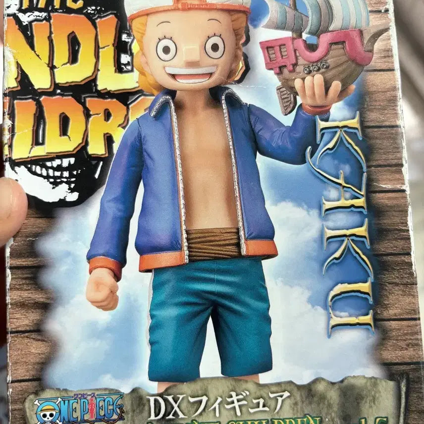 [BUNJANG] Banpresto Kaku DX Figure / 반프레스토 원피스 카쿠 DX 피규어