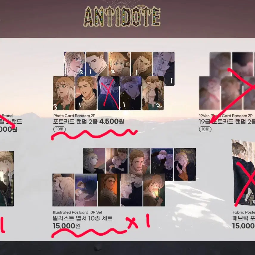 [BUNJANG] Antidote &amp; Bion Collaboration Cafe Goods Bundle Set / [일괄] 안티도트 비온 콜라보카페 굿즈 포카 엽서 바인더 방문포카 카드덱
