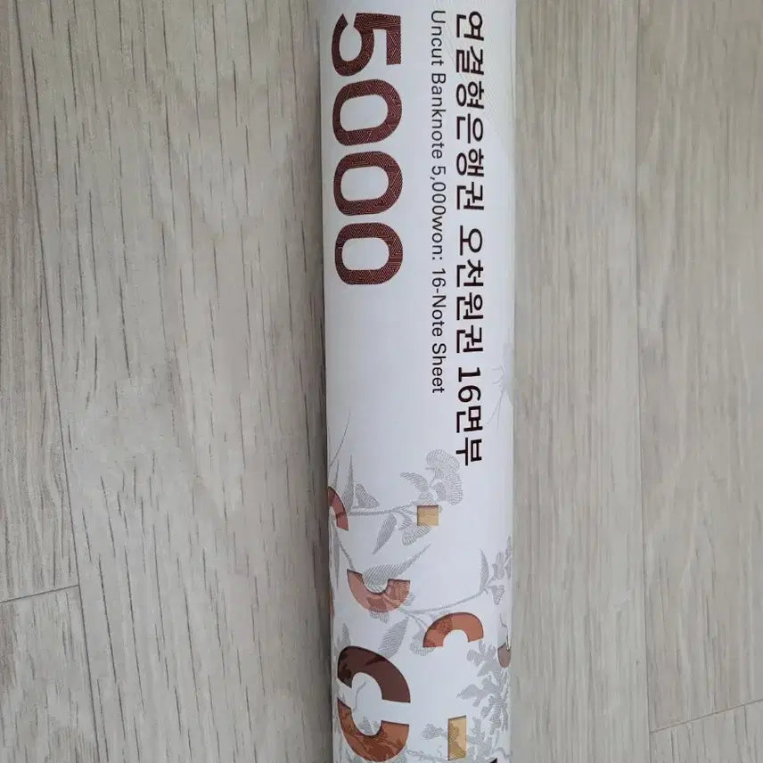 [BUNJANG] 5000 Won Banknote 16-Sheet Consecutive Sheet / 오천원권 16면 연결권 전지