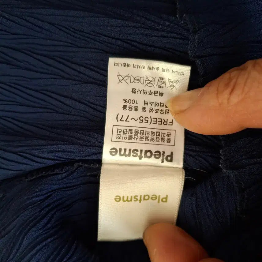 [BUNJANG] Pleats Please Navy Blouse Top / 플리츠미 네이비  상의  66날씬77 점도  약간A라인
