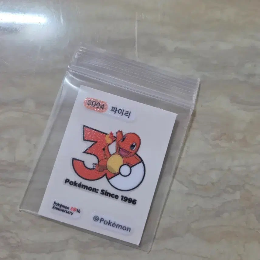 [SOLD OUT] 포켓몬 30주년 파이리 띠부씰