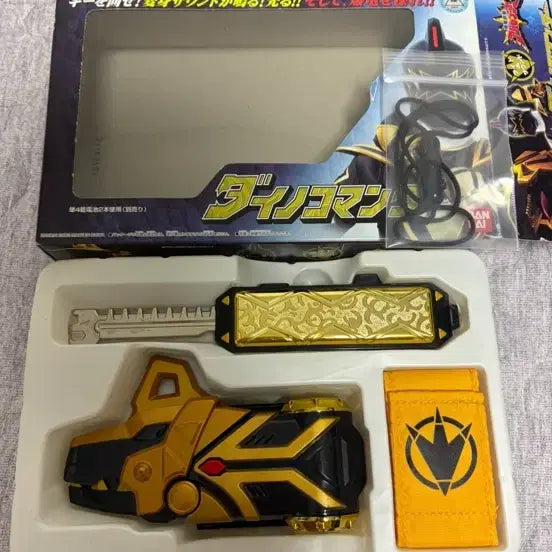 [BUNJANG] Power Rangers Dino Thunder Dino Commander / 파워레인저 다이노썬더 다이노커맨더