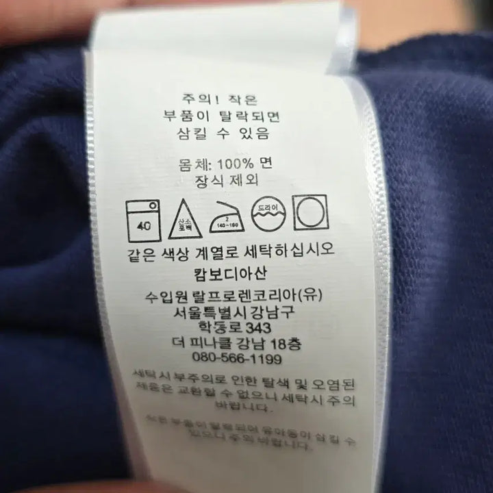[BUNJANG] 폴로 랄프로렌 반팔 카라티 정품 / 폴로 랄프로렌 반팔 카라티 정품