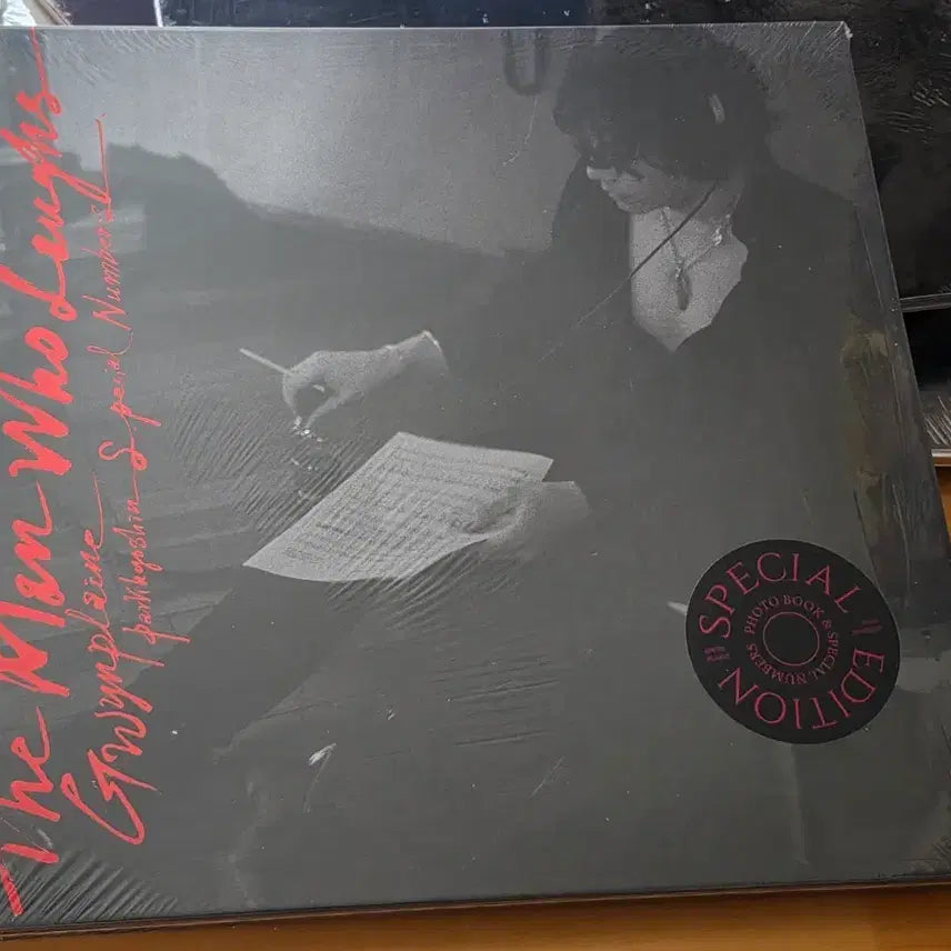 [SOLD OUT] 박효신 웃는남자 스페셜 넘버 앨범