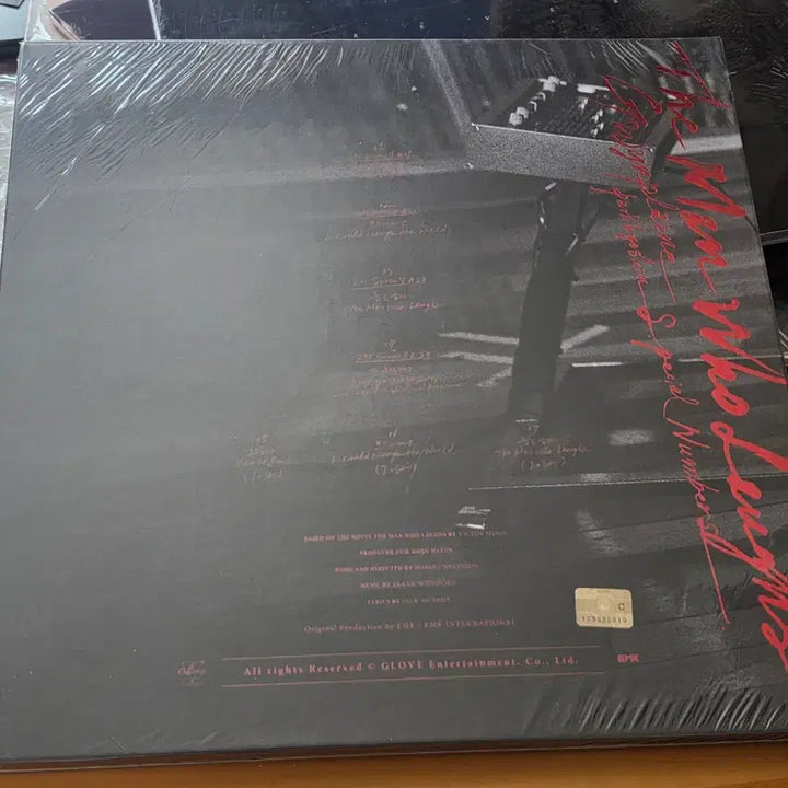 [SOLD OUT] 박효신 웃는남자 스페셜 넘버 앨범