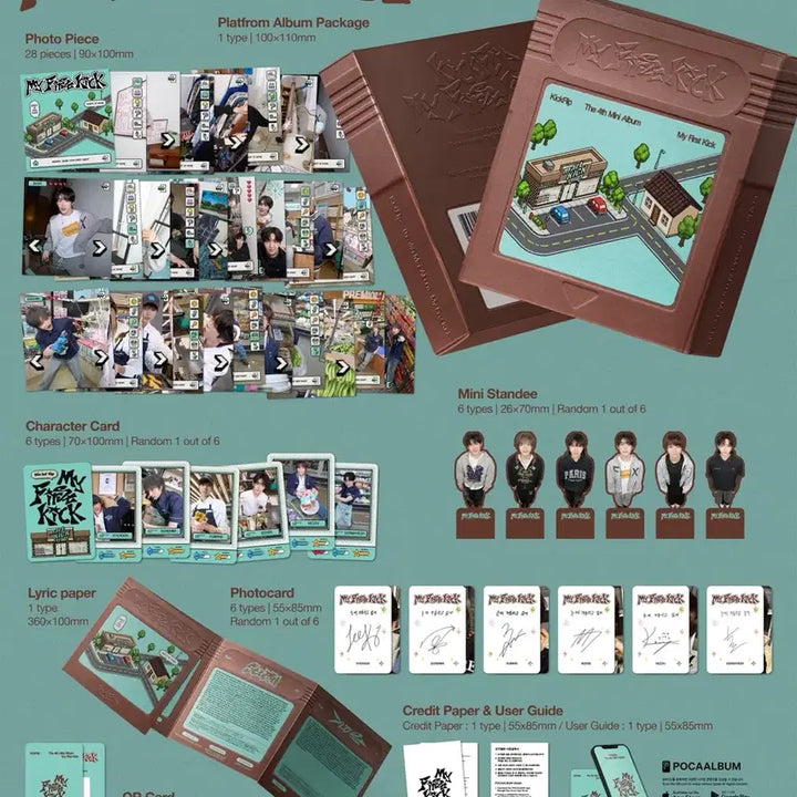 [SOLD OUT] 킥플립 미개봉 앨범 판매 미공포 포함