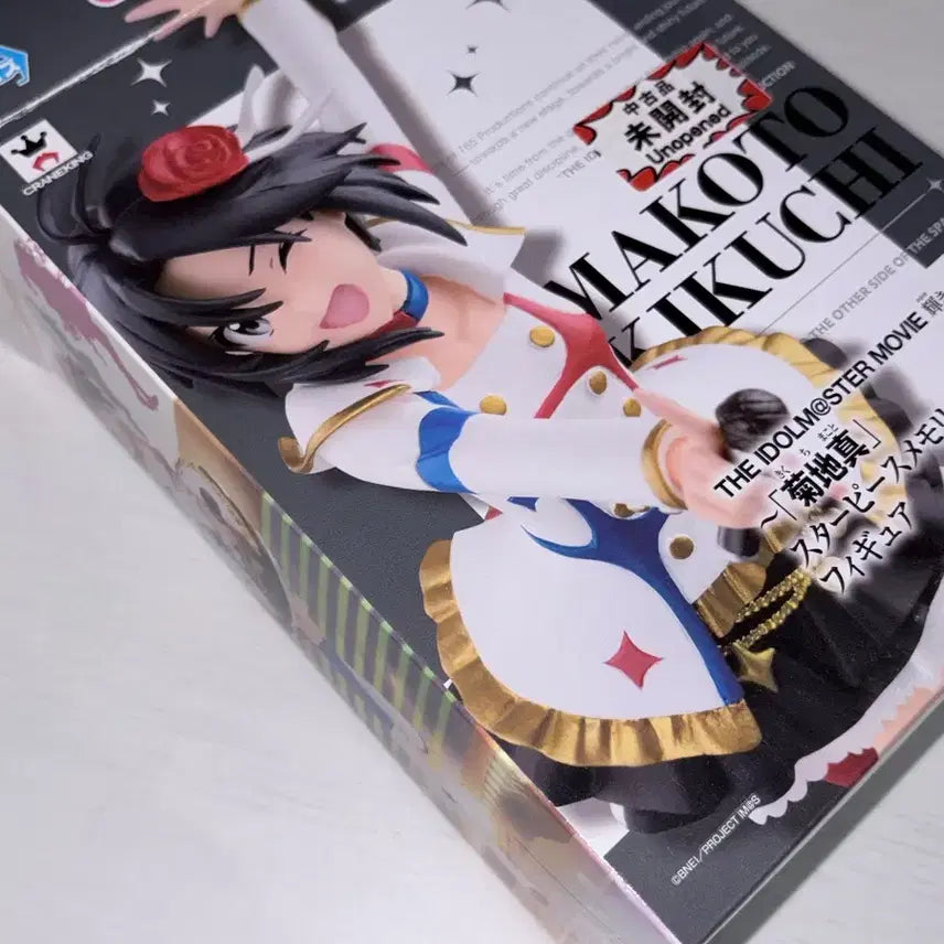 [BUNJANG] The Idolmaster Makoto Kikuchi Figure / 아이돌마스터 키쿠치 마코토 피규어