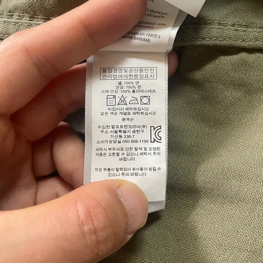 [BUNJANG] Polo Ralph Lauren Field Jacket (M) / 폴로 랄프 로렌 필드 자켓, M