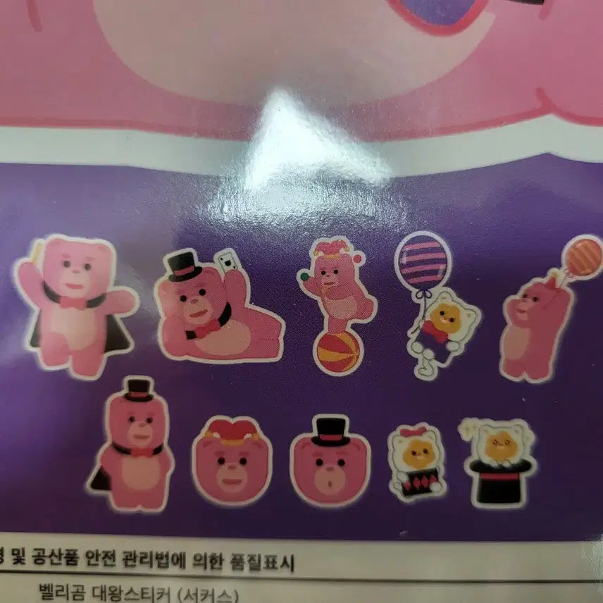 [BUNJANG] Bellie Bear Giant Sticker Circus Version / 벨리곰 대왕스티커 서커스