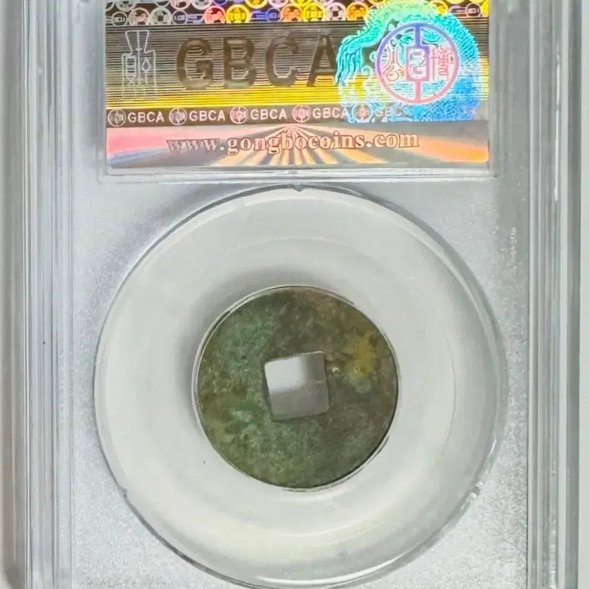 [SOLD OUT] 중국 한나라 반량 화폐 엽전 동전