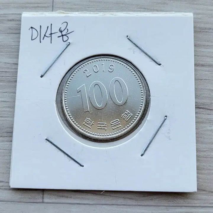 [BUNJANG] Korean 100 Won Coins 1970-2017 Collection / 100원 사용제 1970 - 2019년 줄세우기 48개