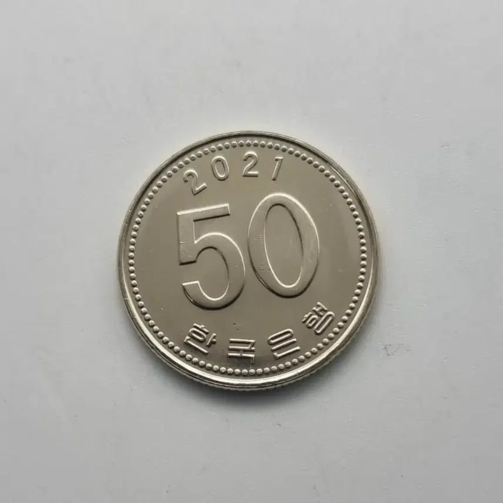 [BUNJANG] 2021 Uncirculated 50 Won Coin / 2021년50주화 미사용