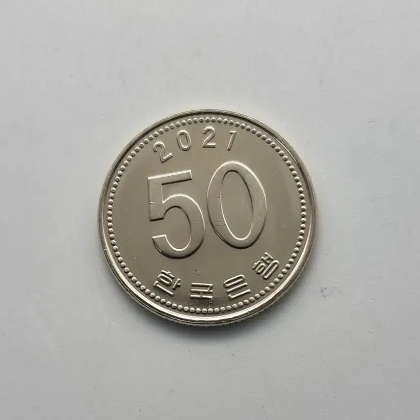 [BUNJANG] 2021 Uncirculated 50 Won Coin / 2021년50주화 미사용