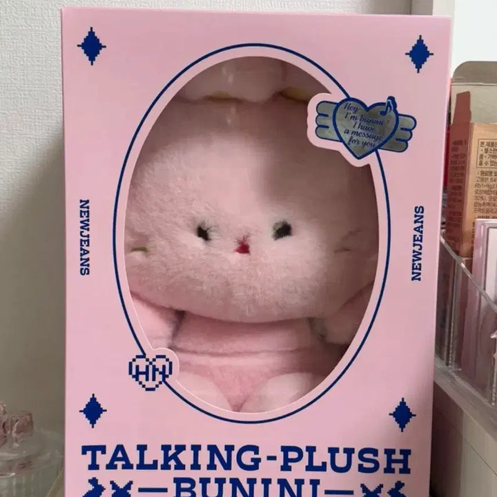 [SOLD OUT] (미개봉 새상품) 뉴진스 버니니 메시지 인형