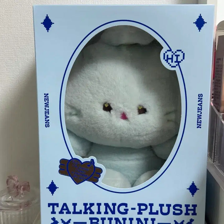 [SOLD OUT] (미개봉 새상품) 뉴진스 버니니 메시지 인형
