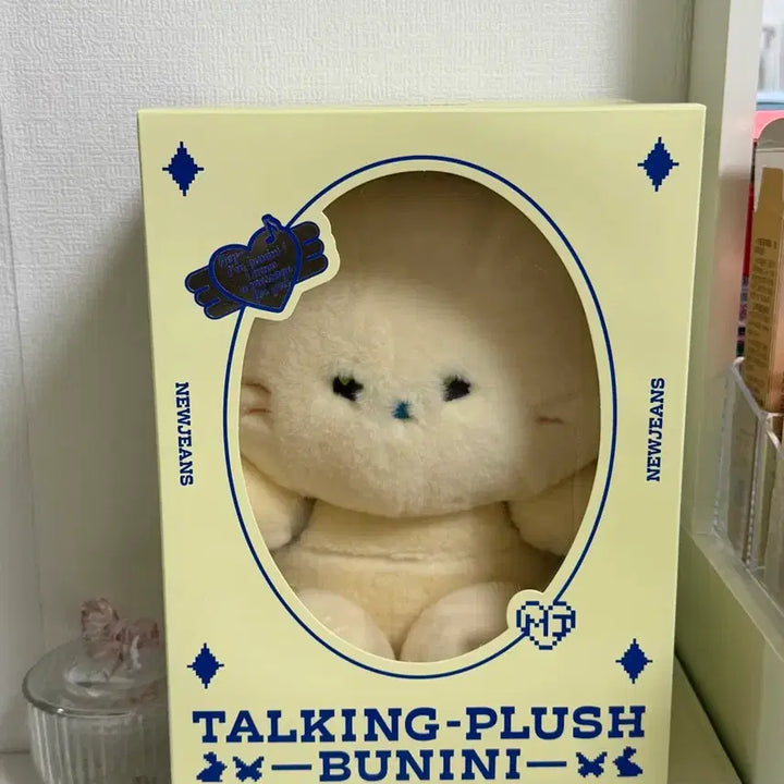 [SOLD OUT] (미개봉 새상품) 뉴진스 버니니 메시지 인형