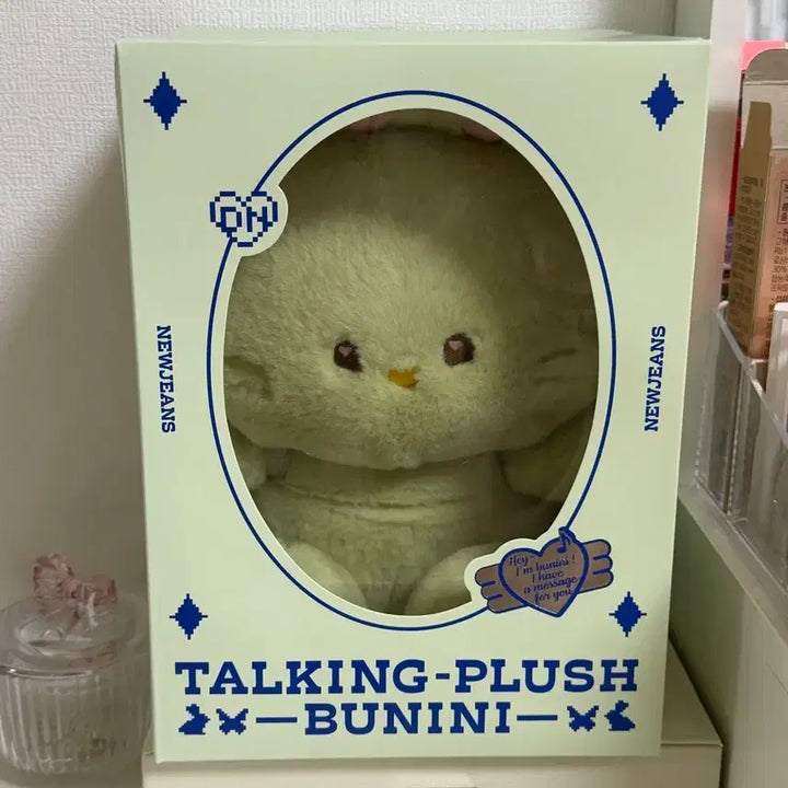 [SOLD OUT] (미개봉 새상품) 뉴진스 버니니 메시지 인형