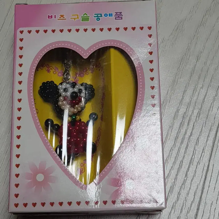 [BUNJANG] Mickey Mouse Bead Keychain / 급처 고전스트랩 고전문구비즈키링 새상품 미키마우스 고전킽스 비즈키티스트랩