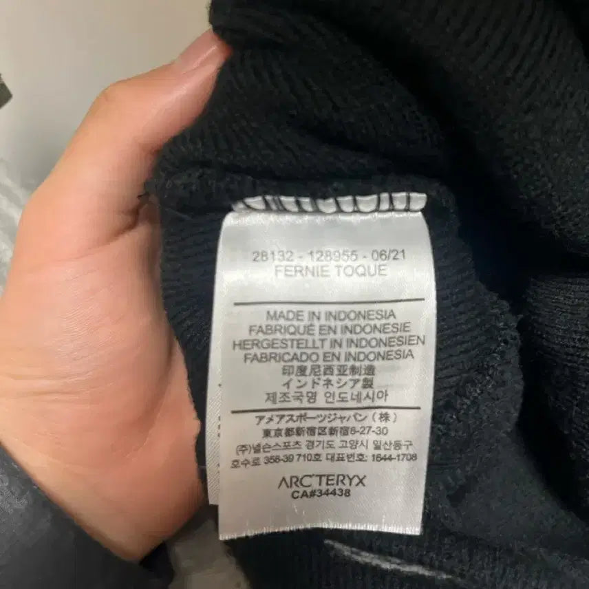 [SOLD OUT] 아크테릭스 비니 블랙