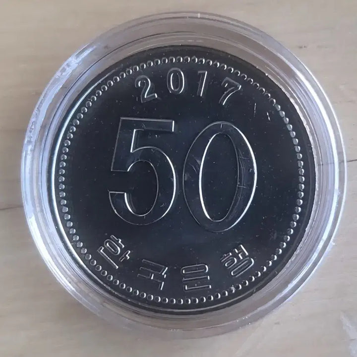 [BUNJANG] 2017 Uncirculated Commemorative Coin / 2017년 50주 준특년도 미사용 주화