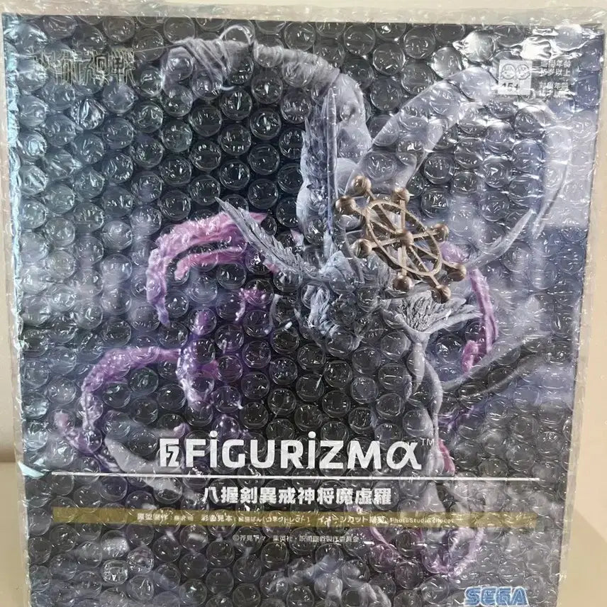 [SOLD OUT] 현물) 세가 마허라 미개봉