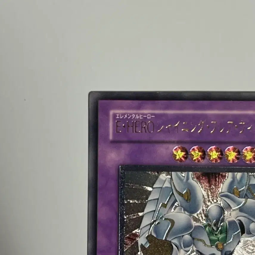 [BUNJANG] Yu-Gi-Oh! Elemental HERO Shining Flare Wingman (EEN-JP036) Japanese Ultimate Rare / 유희왕 엘리멘틀 히어로 샤이닝 플레어 윙맨(EEN-JP036) 일판 얼티