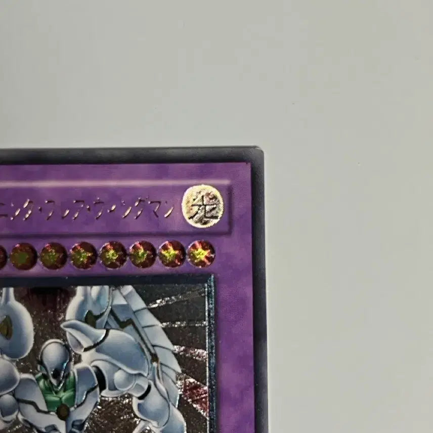 [BUNJANG] Yu-Gi-Oh! Elemental HERO Shining Flare Wingman (EEN-JP036) Japanese Ultimate Rare / 유희왕 엘리멘틀 히어로 샤이닝 플레어 윙맨(EEN-JP036) 일판 얼티