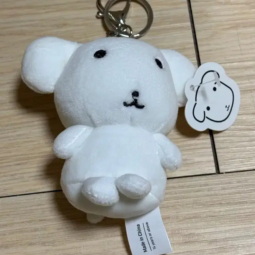 [BUNJANG] Du Ganadi Na Ana Keychain / 듀 가나디 나 안아 키링