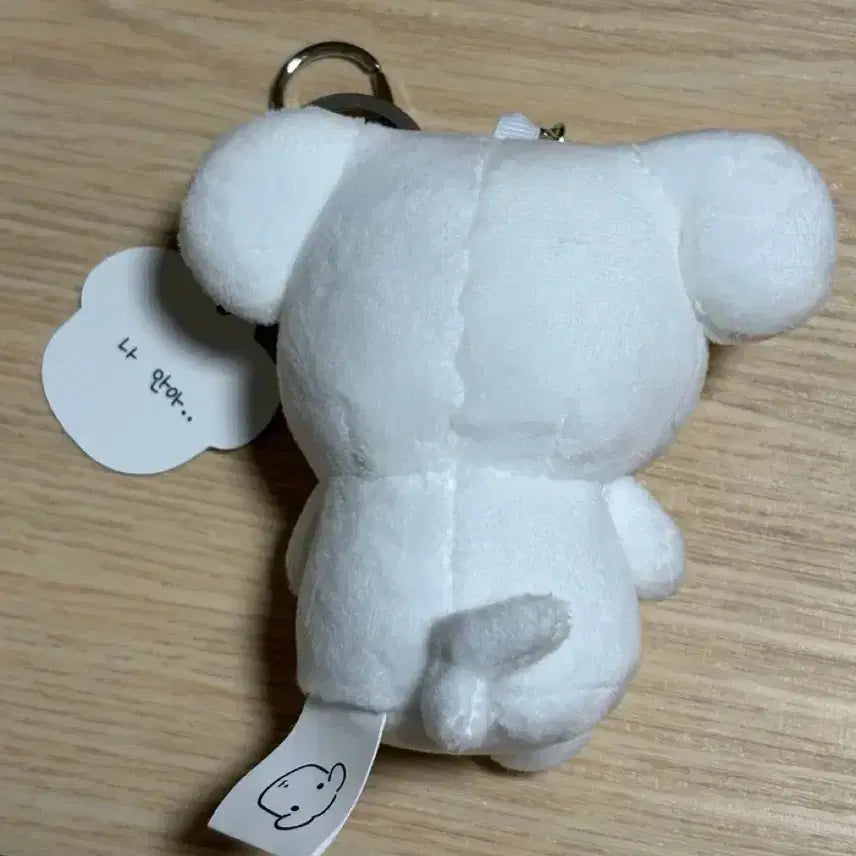 [BUNJANG] Du Ganadi Na Ana Keychain / 듀 가나디 나 안아 키링
