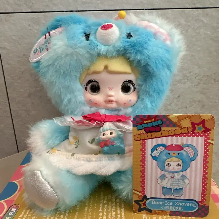 [SOLD OUT] 노미인형 어린시절 파곰 베이비쓰리