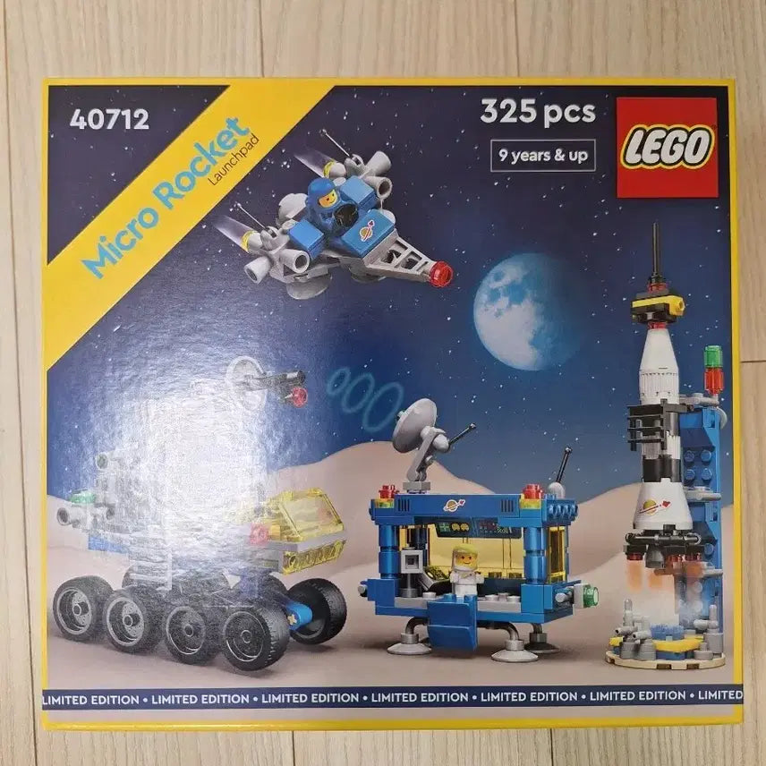 [BUNJANG] LEGO 40712 Micro Rocket Launchpad Limited Edition / 레고 40712 마이크로 로켓 론치패드