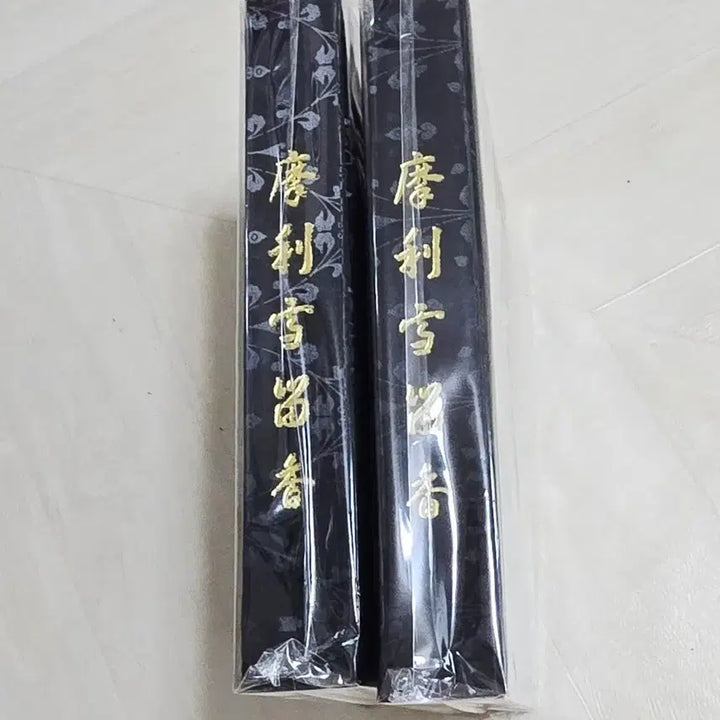 [BUNJANG] TVXQ! Fanbook Mariseolryuhyang by Pangshwe / 동방신기 팬북 마리설류향 by.팡쉐