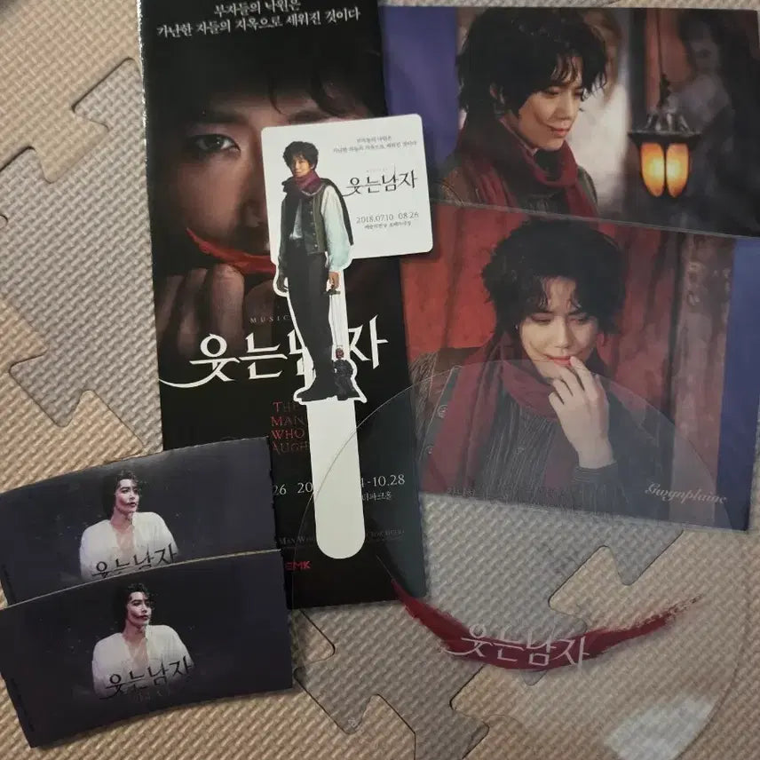 [SOLD OUT] 뮤지컬 웃는 남자 포토북 및 악보집, 수호 엽서 등