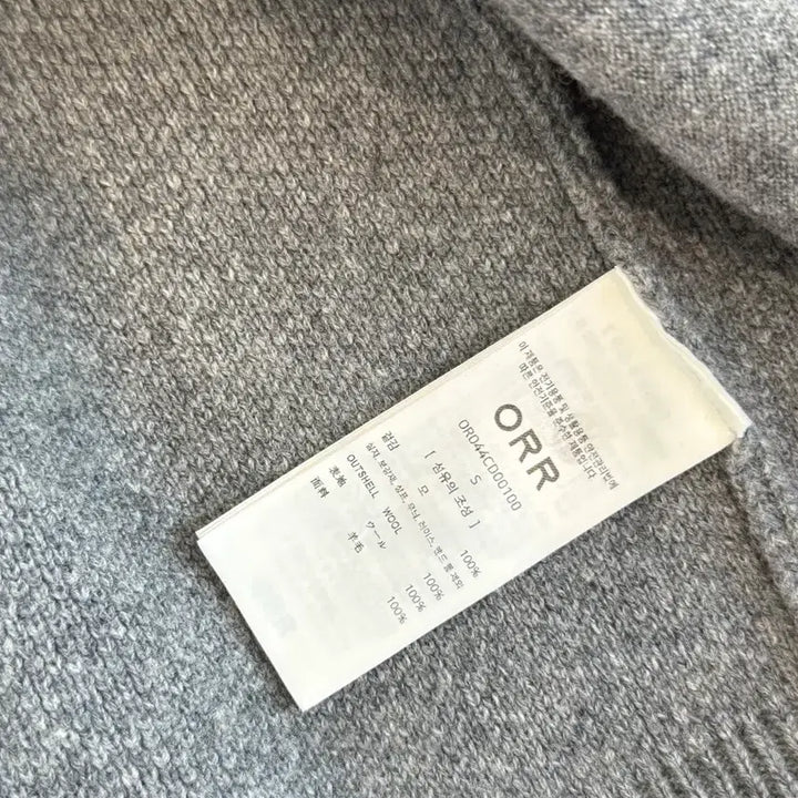 [SOLD OUT] ORR 오르 메리노울 후드 집업