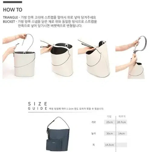 [BUNJANG] Palla 4 in 1 Bag / Palla 가방(4 in 1 BAG)