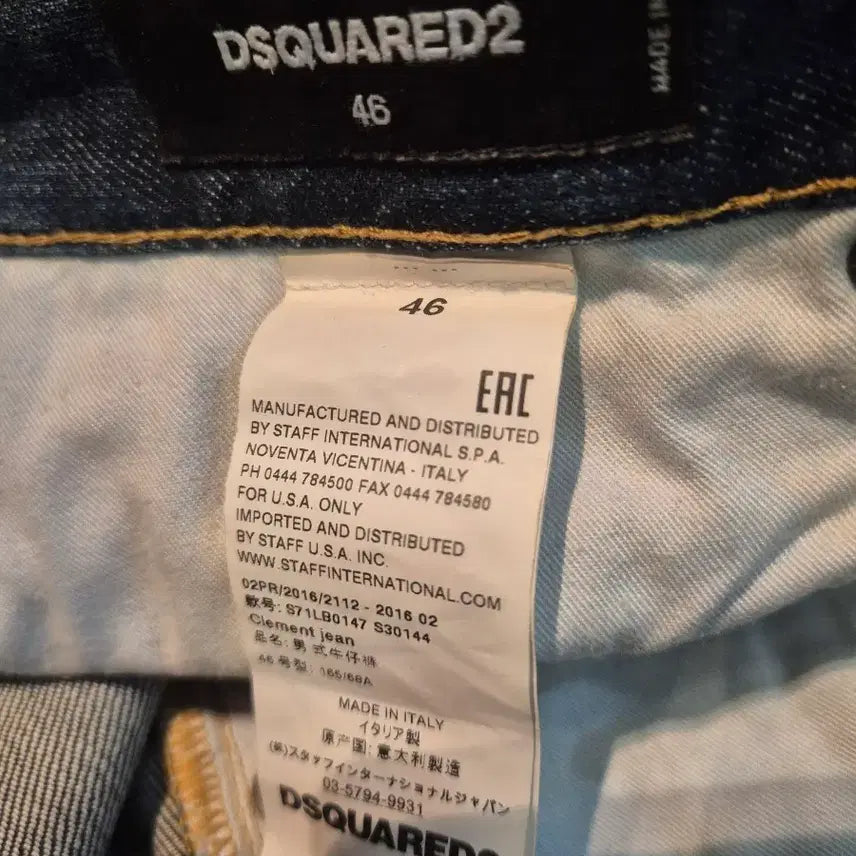 [SOLD OUT] 디스퀘어드2(Dsquared2) 레이스업 테님 46 판매합니다 단시간 착