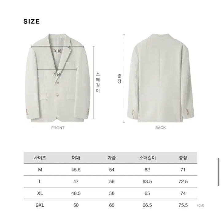 [BUNJANG] They All New Good Fit Blazer Beige Jacket / they 데이 올뉴 굿핏 자켓 블레이저 베이지