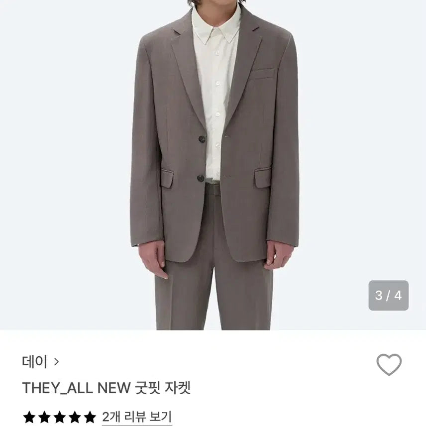 [BUNJANG] They All New Good Fit Blazer Jacket Mocha Brown / they 데이 올뉴 굿핏 자켓 블레이저 모카브라운
