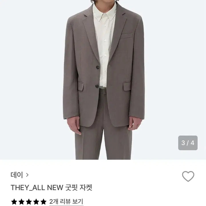 [BUNJANG] They All New Good Fit Blazer Jacket Mocha Brown / they 데이 올뉴 굿핏 자켓 블레이저 모카브라운
