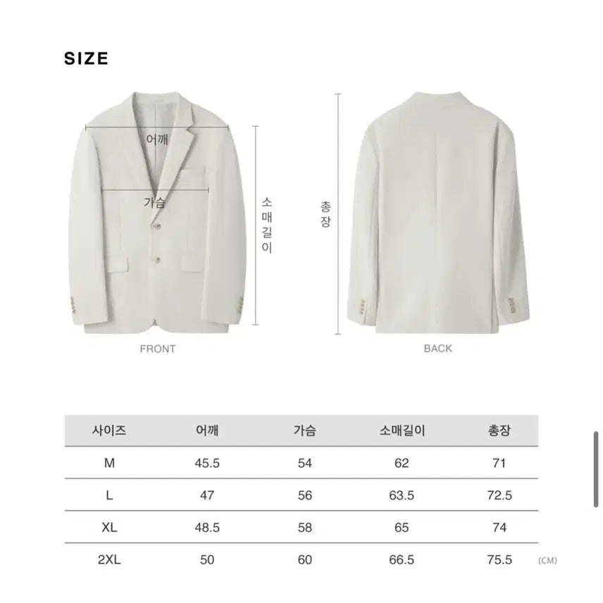 [BUNJANG] They All New Good Fit Blazer Jacket Mocha Brown / they 데이 올뉴 굿핏 자켓 블레이저 모카브라운
